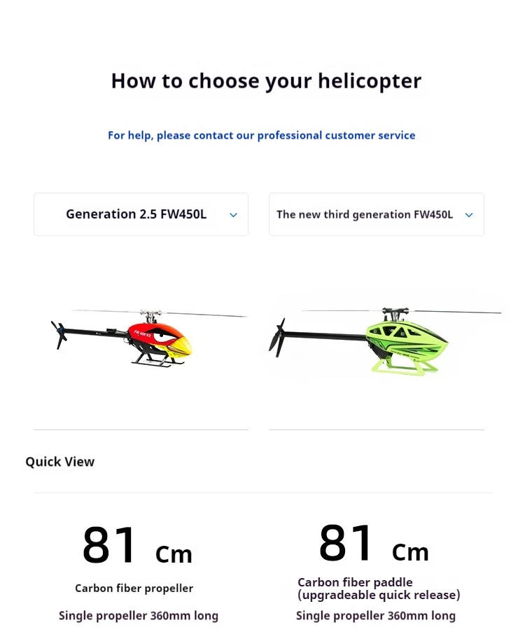 Flying Wing FW450 V2.5 10CH 3D Smart GPS Positioning Self-Stabilization Stunt H1 Flight Controller Brushless Motor Helicopter