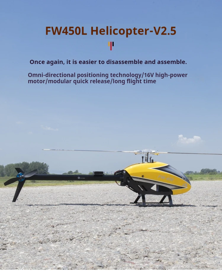 Flying Wing FW450 V2.5 10CH 3D Smart GPS Positioning Self-Stabilization Stunt H1 Flight Controller Brushless Motor Helicopter