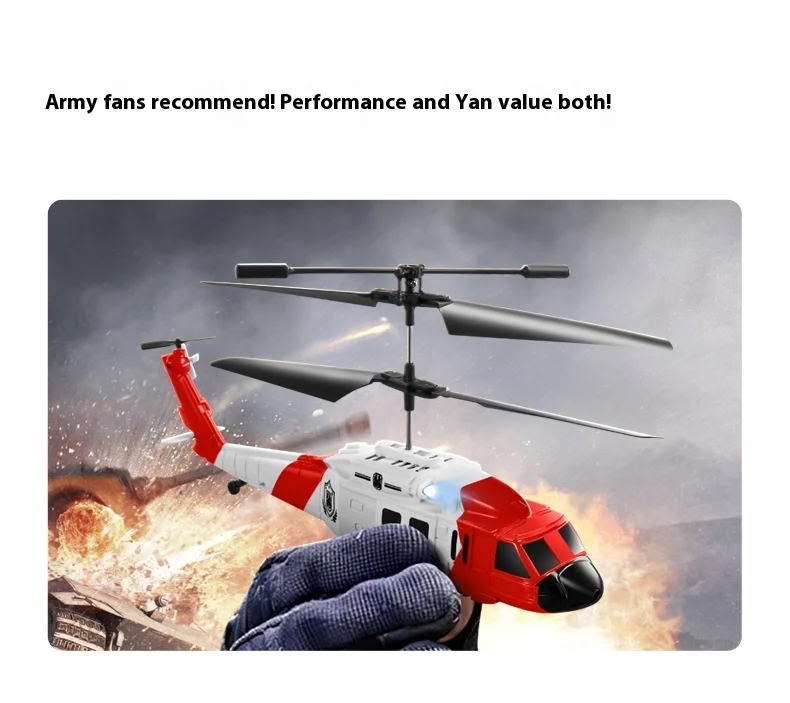 Ky205 Black Hawk Rescue Helicopter Obstacle Avoidance Height Control, Aerial Photography Remote Control Four Axis Aircraft Toy