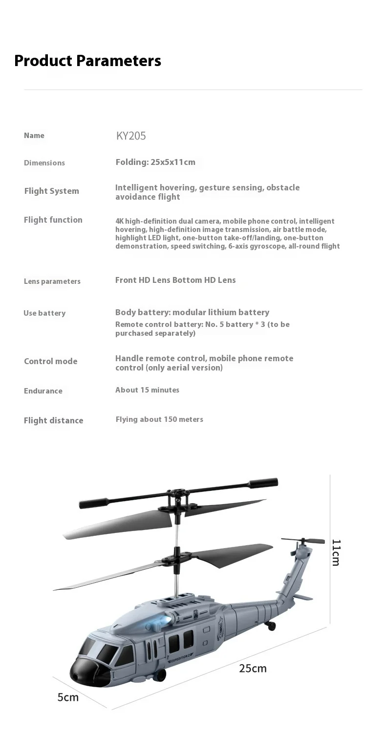 Ky205 Black Hawk Rescue Helicopter Obstacle Avoidance Height Control, Aerial Photography Remote Control Four Axis Aircraft Toy
