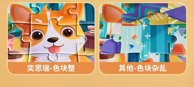 Kids Large Size Wooden Jigsaw Puzzle Game Baby Toys Learning Educational Forest Sea Animals Traffic Vehicle Puzzles Children Toy
