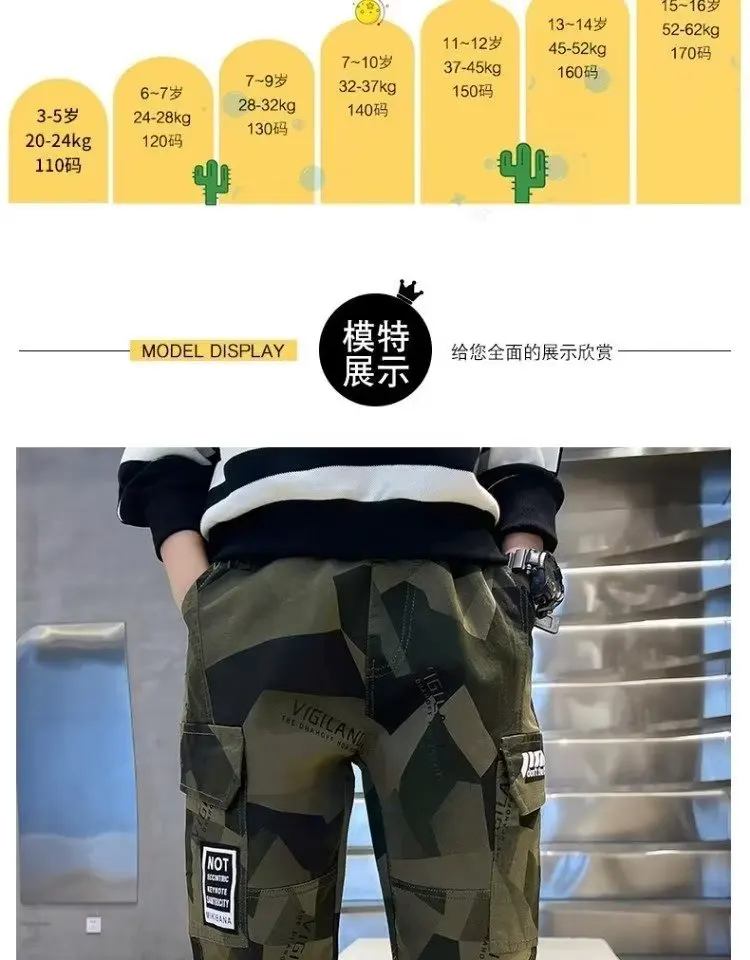 Camouflage Boy Cargo Pants Children Casual Sweatpants Three-dimensional High Visibility Sports Pants Children's Clothing 2024