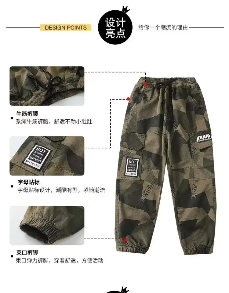 Camouflage Boy Cargo Pants Children Casual Sweatpants Three-dimensional High Visibility Sports Pants Children's Clothing 2024